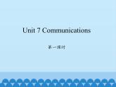 魯科版（五四制）小學(xué)四年級(jí)英語(yǔ)上冊(cè) Unit 7 Communications  Lesson 1    課件