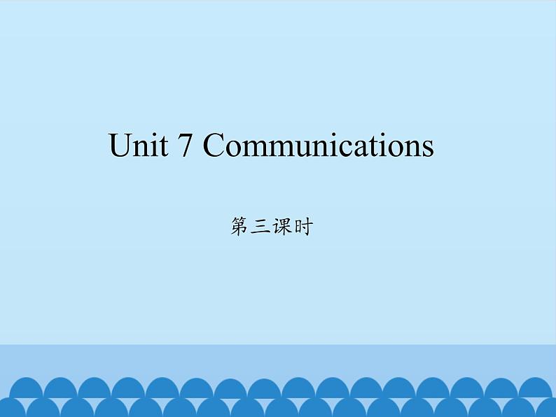 鲁科版（五四制）小学四年级英语上册 Unit 7 Communications  Lesson 3    课件01