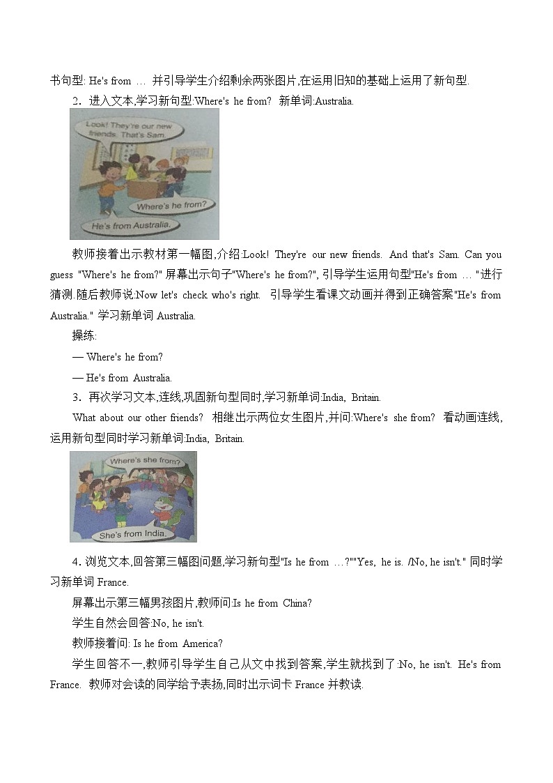 鲁科版（五四制）小学四年级英语下册 Unit 1 Countries  Lesson 2   教案02