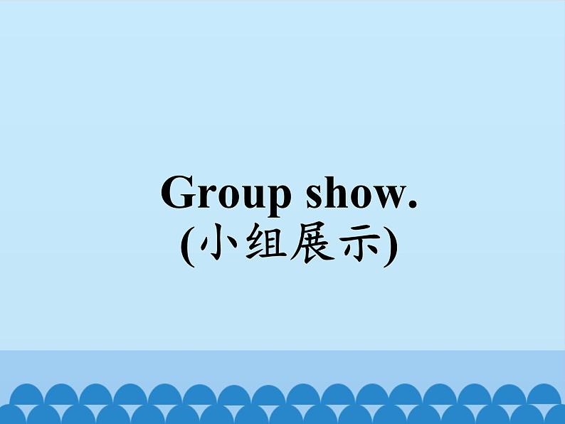 鲁科版（五四制）小学四年级英语下册 Unit 1 Countries  Lesson 4   课件02