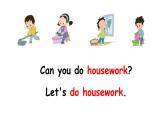 鲁科版（五四制）小学四年级英语下册 Unit 2 Housework  Lesson 1   课件1