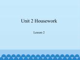 鲁科版（五四制）小学四年级英语下册 Unit 2 Housework  Lesson 2   课件