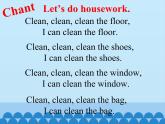 鲁科版（五四制）小学四年级英语下册 Unit 2 Housework  Lesson 2   课件