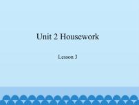 小学英语鲁科版 (五四制)四年级下册Unit 2 HouseworkLesson 3 What's mum doing?教学演示ppt课件