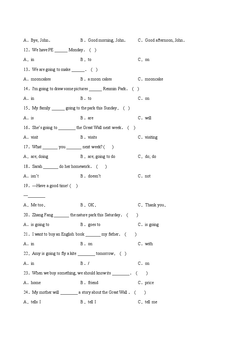英语人教版（三起）6年级上册Unit 3精准教学★★★题库03