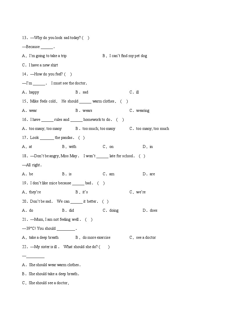 英语人教版（三起）6年级上册Unit 6精准教学★★★★★题库03