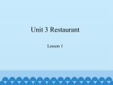 鲁科版（五四制）小学四年级英语下册 Unit 3 Restaurant  Lesson 1   课件