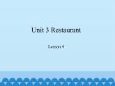 鲁科版（五四制）小学四年级英语下册 Unit 3 Restaurant  Lesson 4   课件