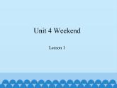 鲁科版（五四制）小学四年级英语下册 Unit 4 Weekend  Lesson 1   课件