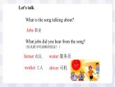 牛津譯林版英語(yǔ)五年級(jí)上冊(cè) Unit 5  第1課時(shí) 課件+素材