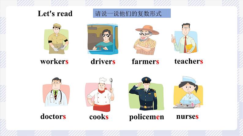 牛津译林版英语五年级上册 Unit 5  第2课时 课件+素材04