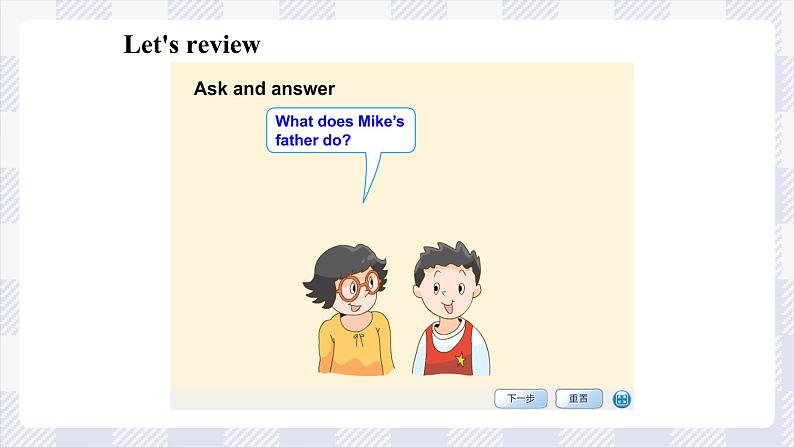 牛津译林版英语五年级上册 Unit 5  第2课时 课件+素材06