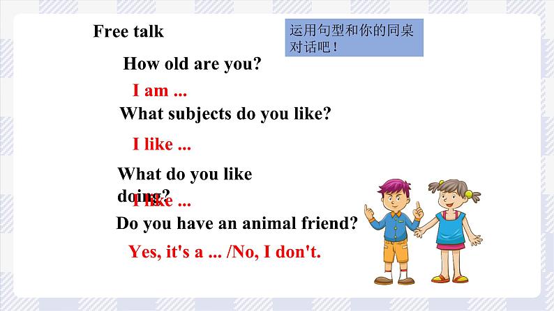 牛津译林版英语五年级上册 Unit 6  第1课时 课件+素材02