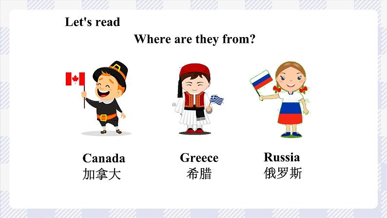 牛津译林版英语五年级上册 Unit 6  第1课时 课件+素材04