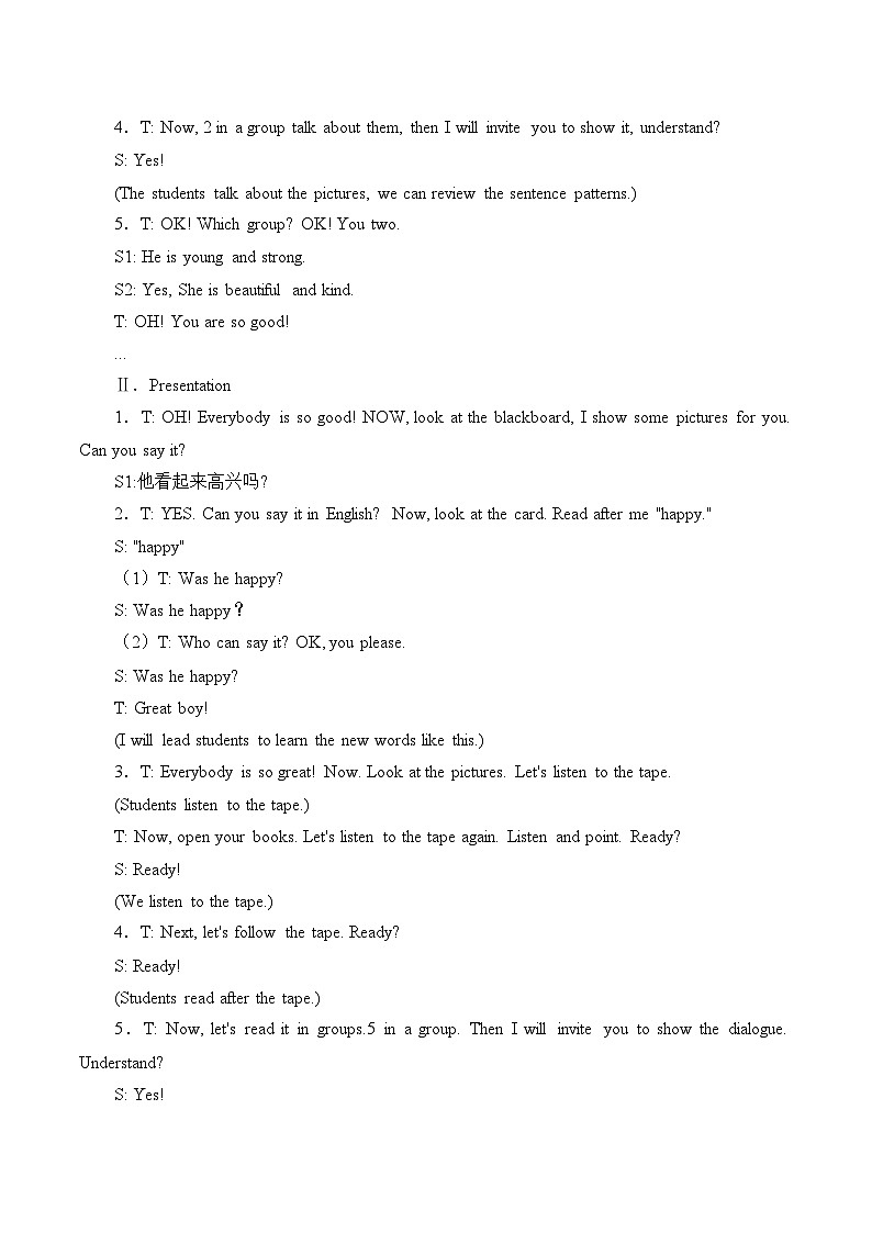 鲁科版（五四制）小学五年级英语上册 Unit 2 Feelings  Lesson 2     教案第2页