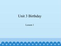 小学英语鲁科版 (五四制)五年级上册Lesson 1 When is your birthday?教案配套课件ppt