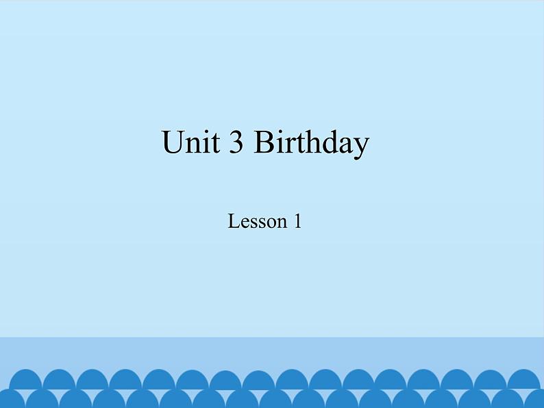 鲁科版（五四制）小学五年级英语上册 Unit 3 Birthday  Lesson 1   课件01