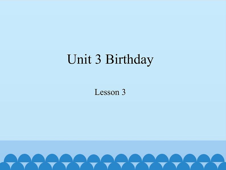 鲁科版（五四制）小学五年级英语上册 Unit 3 Birthday  Lesson 3   课件01