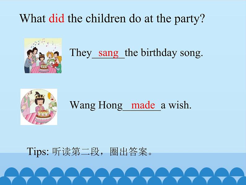 鲁科版（五四制）小学五年级英语上册 Unit 3 Birthday  Lesson 3   课件07