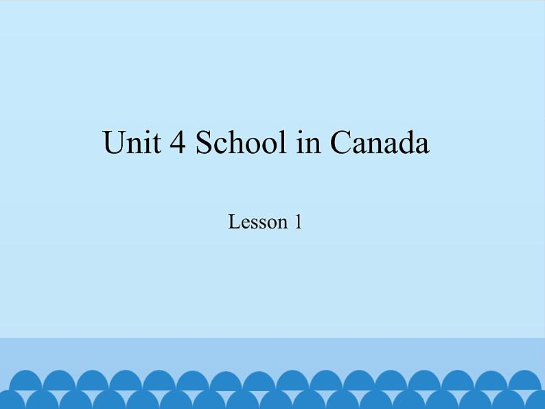 鲁科版（五四制）小学五年级英语上册 Unit 4 School in Canada  Lesson 1   课件第1页