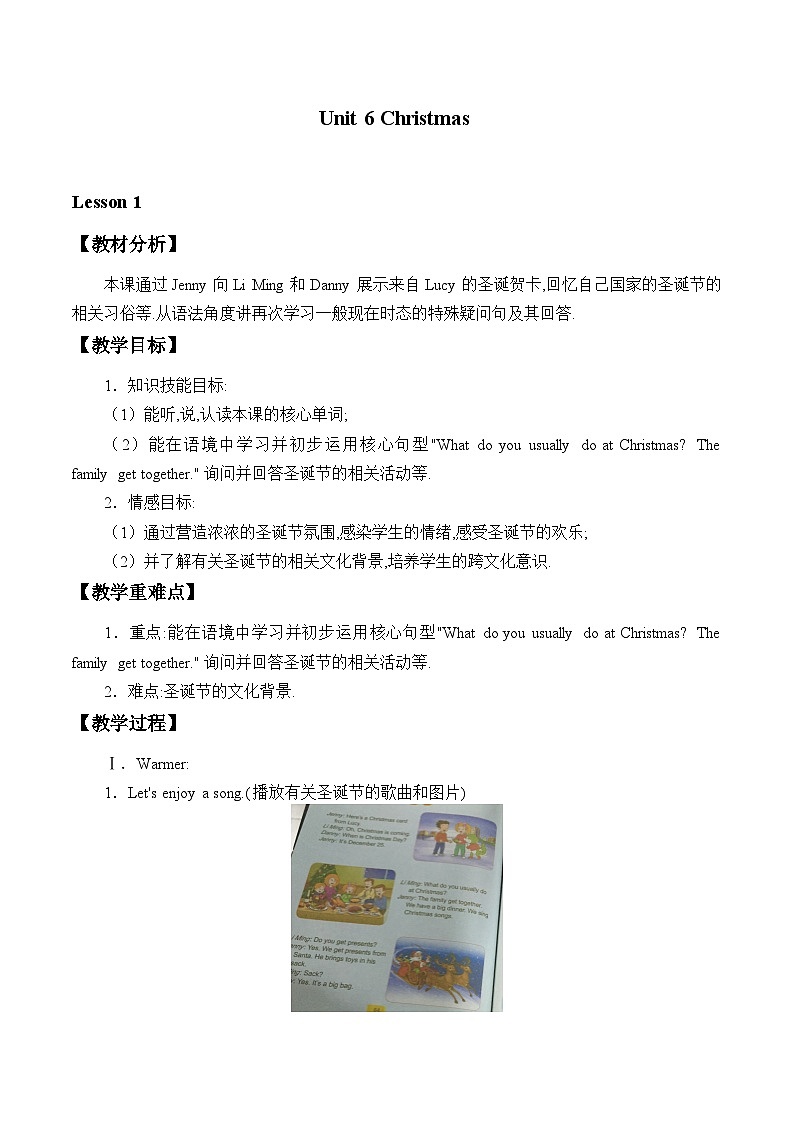 鲁科版（五四制）小学五年级英语上册 Unit 6 Christmas  Lesson 1   教案01