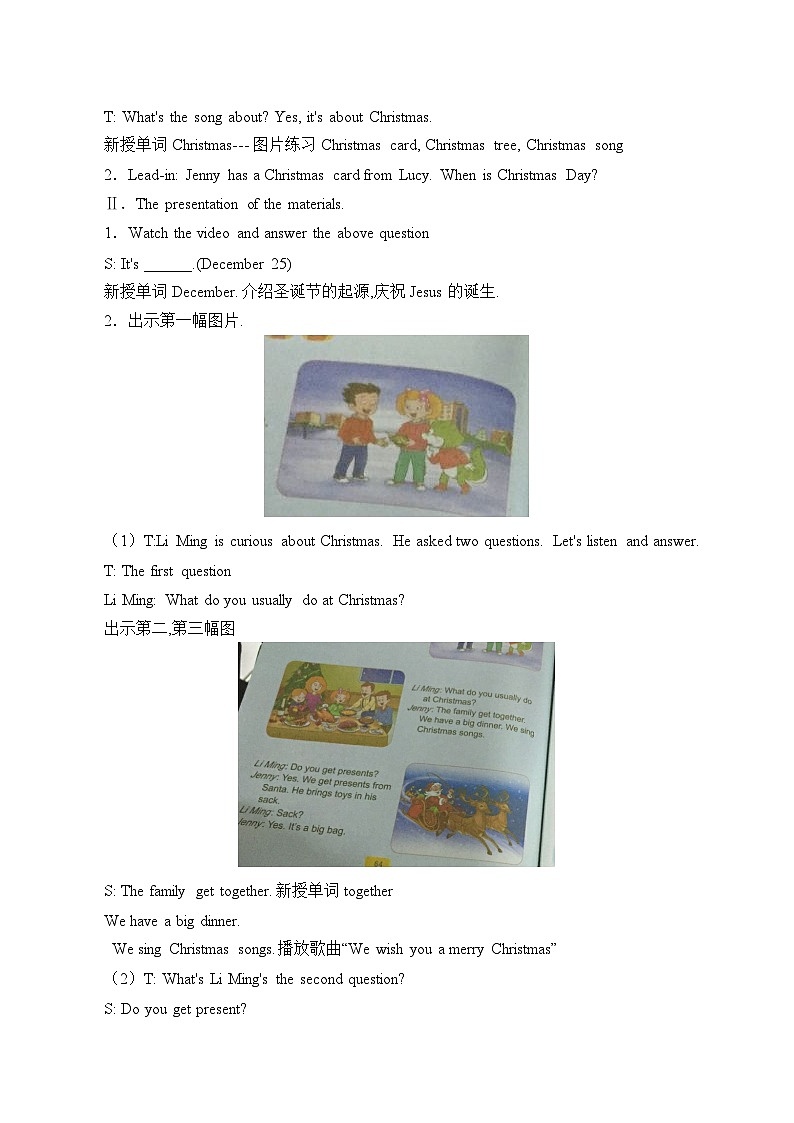 鲁科版（五四制）小学五年级英语上册 Unit 6 Christmas  Lesson 1   教案02