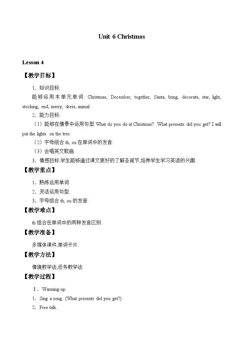 鲁科版（五四制）小学五年级英语上册 Unit 6 Christmas  Lesson 4   教案01