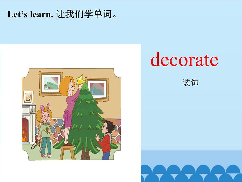 鲁科版（五四制）小学五年级英语上册 Unit 6 Christmas  Lesson 2   课件03