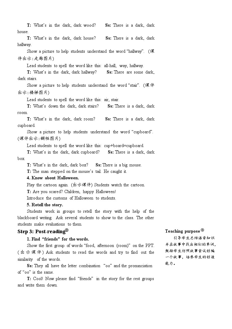 【单元教案】人教版PEP英语五年级上册--Recycle 2 教案（2课时）03