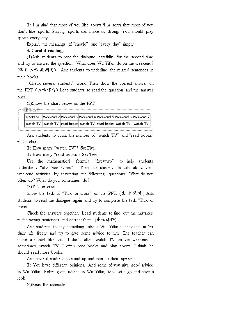 【单元教案】人教版PEP英语五年级上册--Unit 2 My week 单元教案（6课时）03