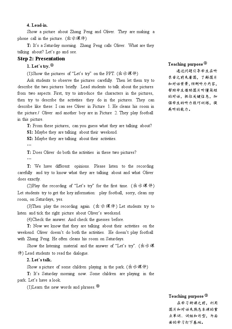 【单元教案】人教版PEP英语五年级上册--Unit 2 My week 单元教案（6课时）02