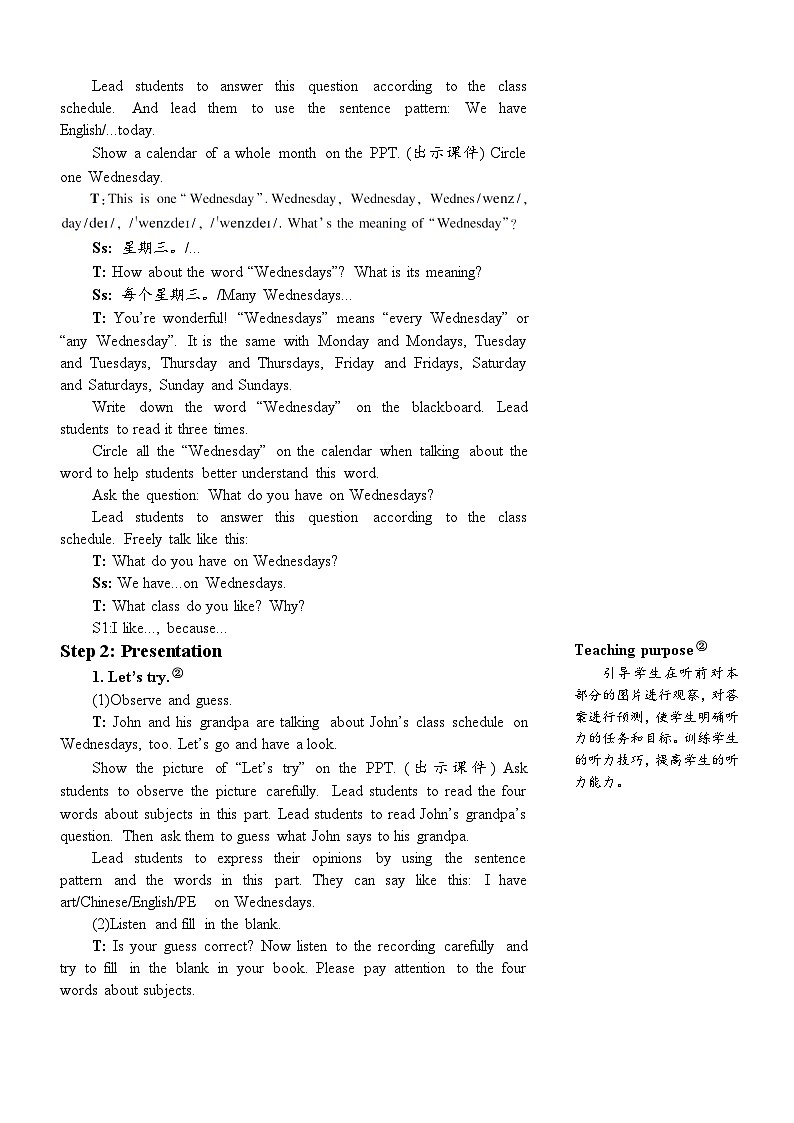 【单元教案】人教版PEP英语五年级上册--Unit 2 My week 单元教案（6课时）03