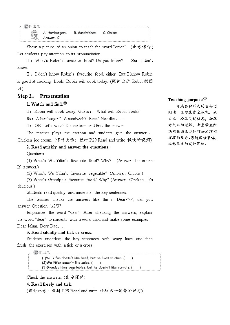 【单元教案】人教版PEP英语五年级上册--Unit 3 What would you like？单元教案（6课时）02