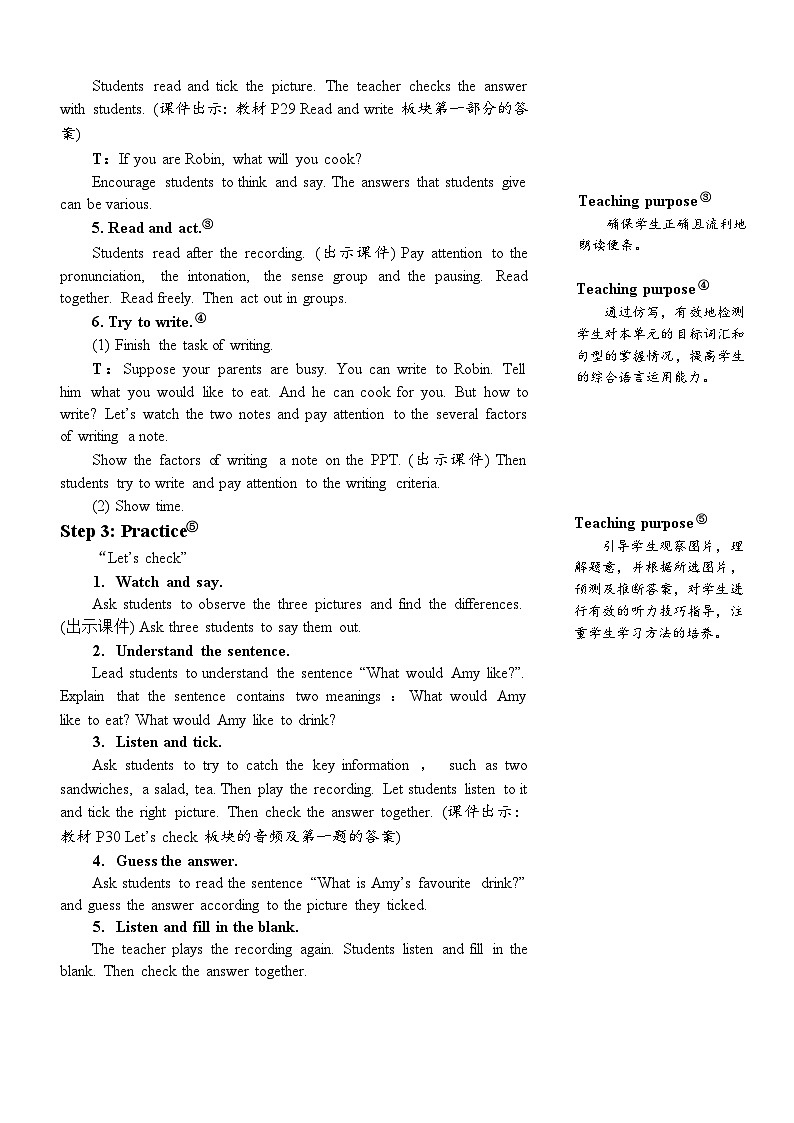 【单元教案】人教版PEP英语五年级上册--Unit 3 What would you like？单元教案（6课时）03