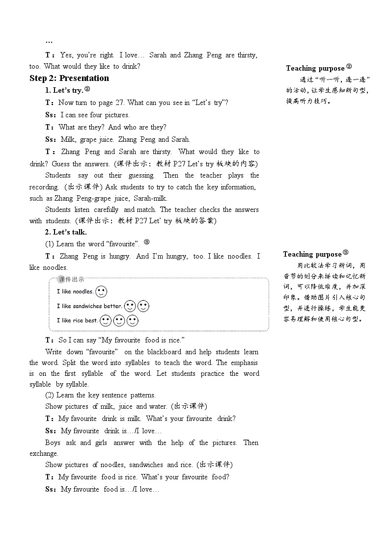 【单元教案】人教版PEP英语五年级上册--Unit 3 What would you like？单元教案（6课时）02