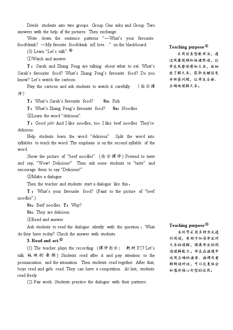 【单元教案】人教版PEP英语五年级上册--Unit 3 What would you like？单元教案（6课时）03