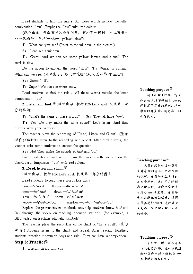 【单元教案】人教版PEP英语五年级上册--Unit 3 What would you like？单元教案（6课时）02