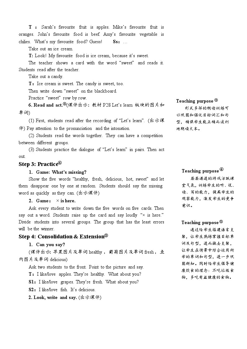 【单元教案】人教版PEP英语五年级上册--Unit 3 What would you like？单元教案（6课时）03