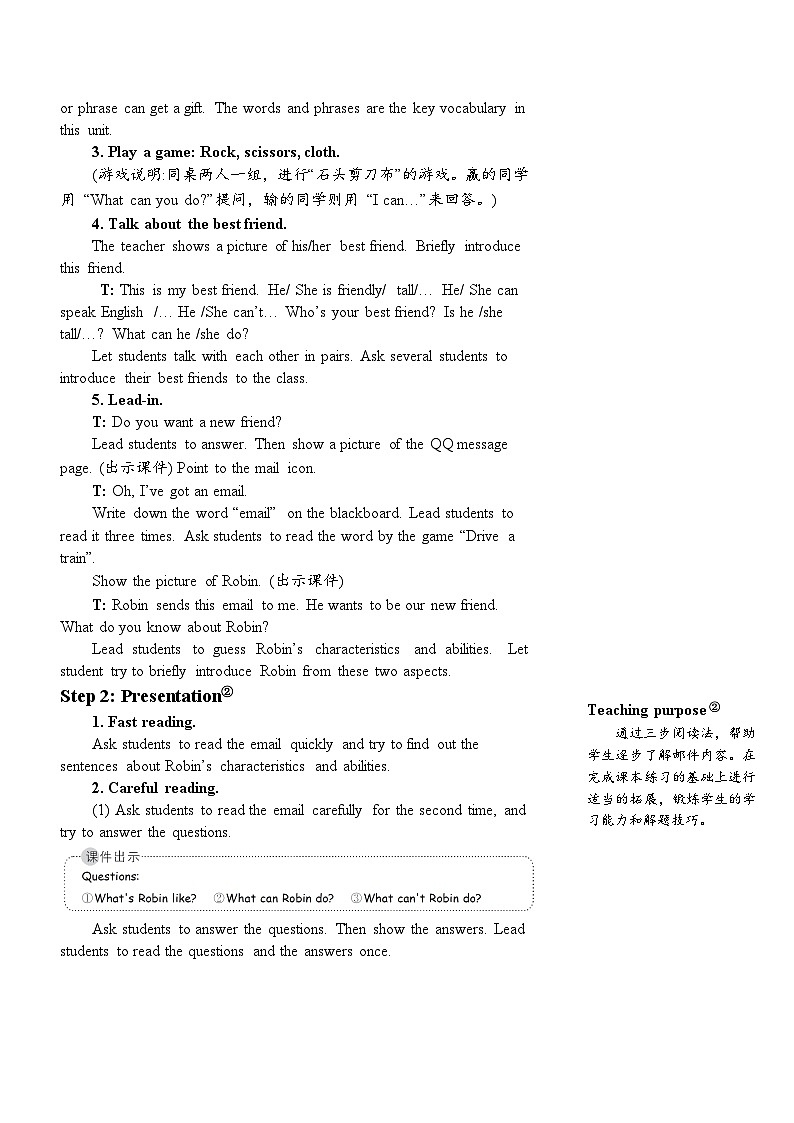 【单元教案】人教版PEP英语五年级上册--Unit 4 What can you do 单元教案（6课时）02