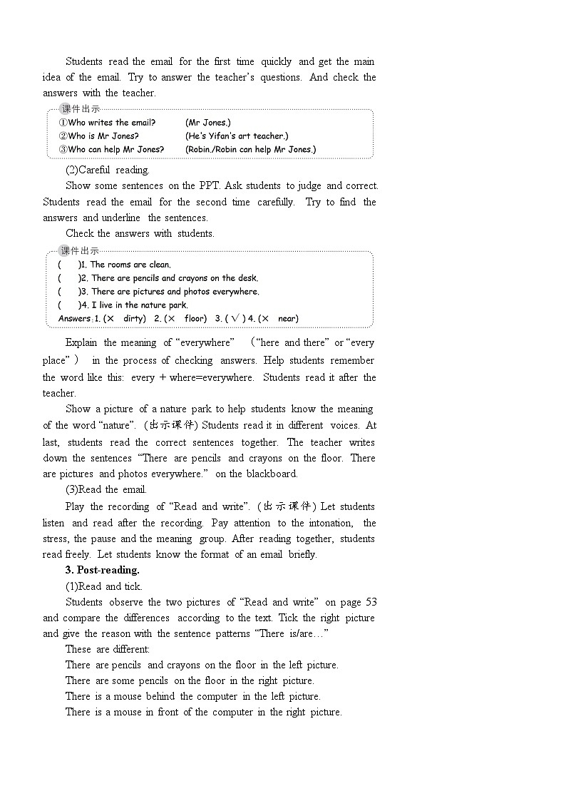 【单元教案】人教版PEP英语五年级上册--Unit 5 There is a big bed 单元教案（6课时，含反思）03