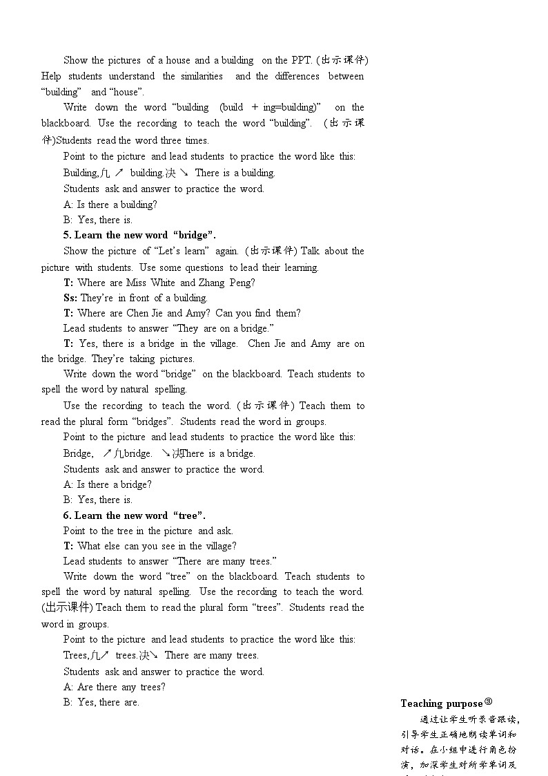 【单元教案】人教版PEP英语五年级上册--Unit 6 In a nature park 单元教案（6课时）03