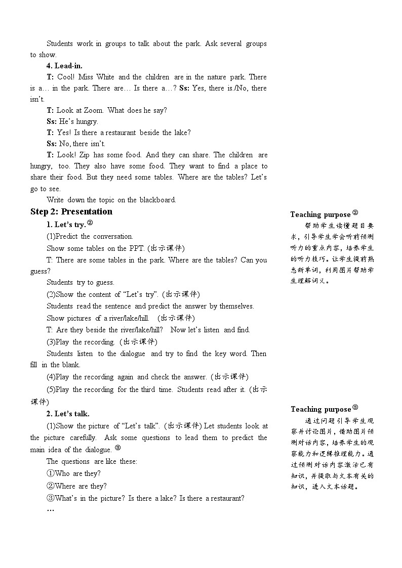 【单元教案】人教版PEP英语五年级上册--Unit 6 In a nature park 单元教案（6课时）02