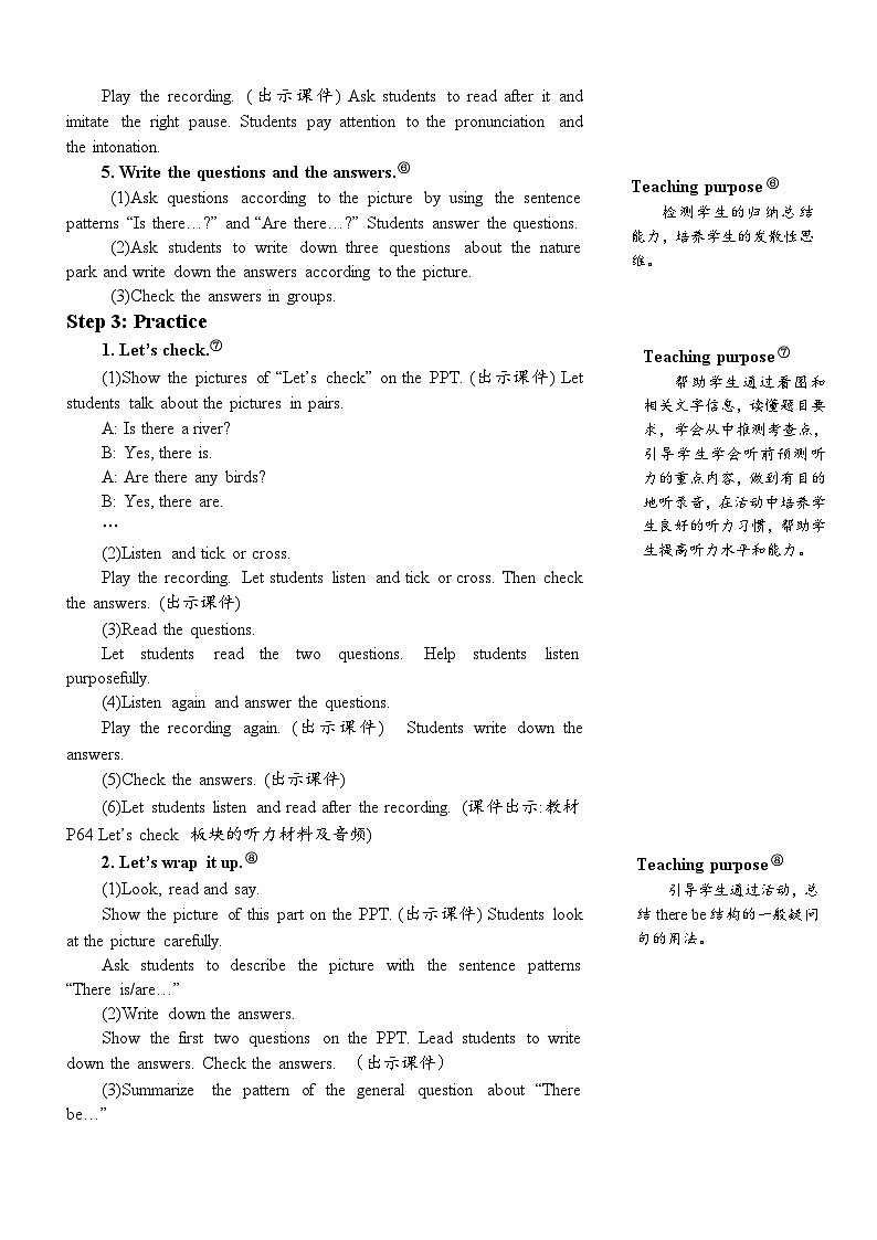 【单元教案】人教版PEP英语五年级上册--Unit 6 In a nature park 单元教案（6课时）03