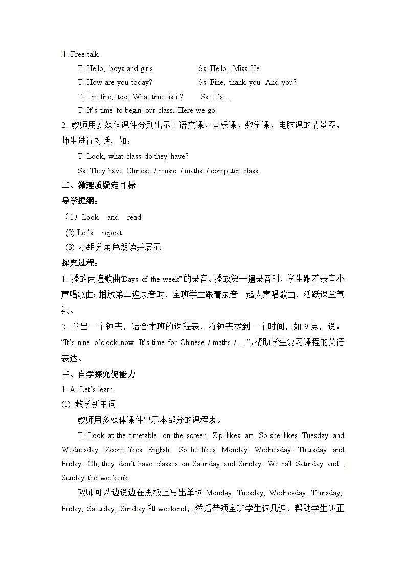 【同步导学案】人教pep版英语五年级上册-Unit 2 My week 课时2 （导学案）第2页