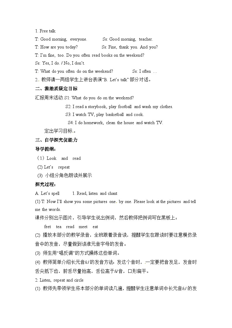 【同步导学案】人教pep版英语五年级上册-Unit 2 My week 课时5 （导学案）02