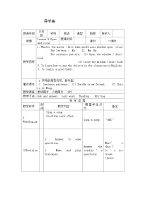 英语三年级上册Lesson 9 Open and Close精品精练