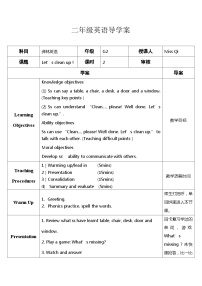 英语二年级上册Unit 7 Let’s clean up!精品练习题