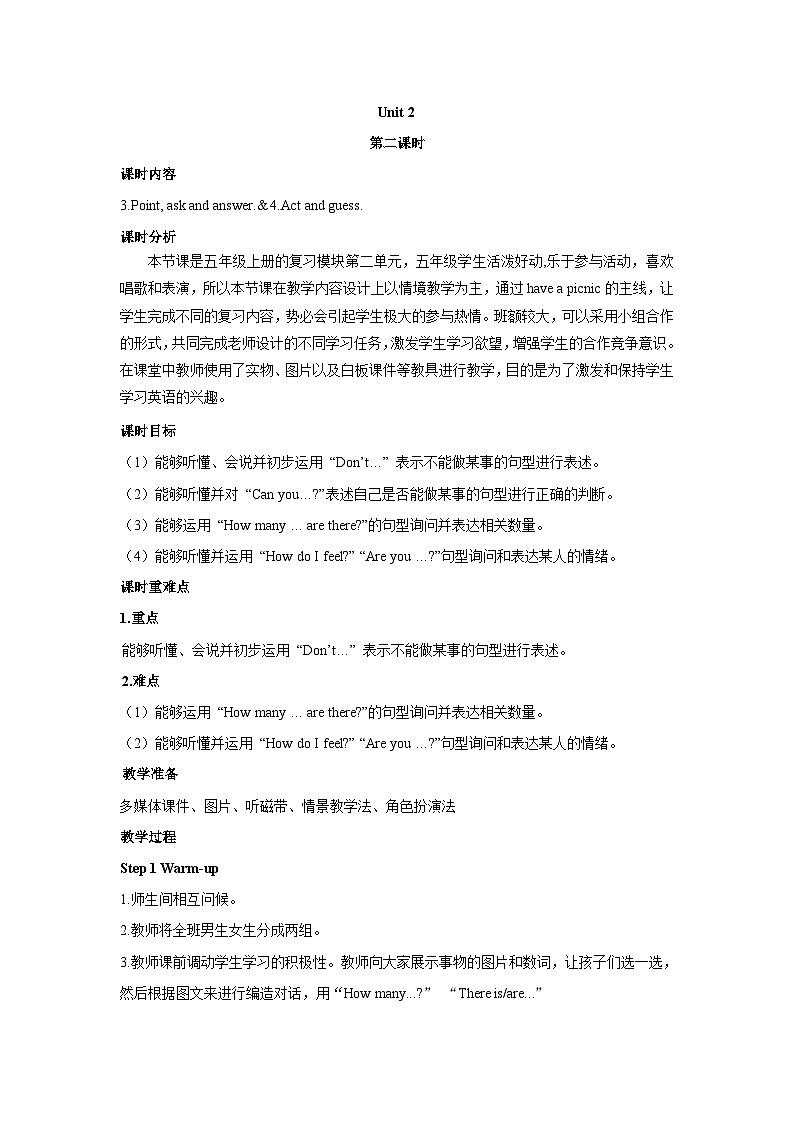 Review module-unit 2第二课时第1页