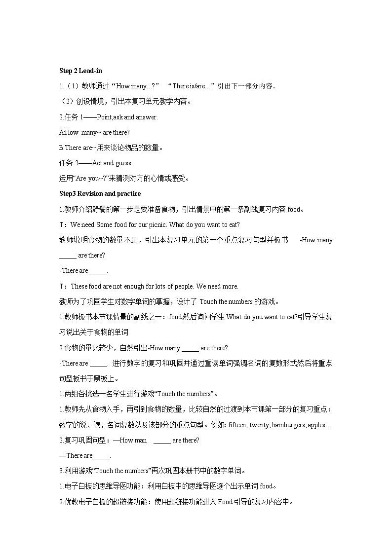 Review module-unit 2第二课时第2页