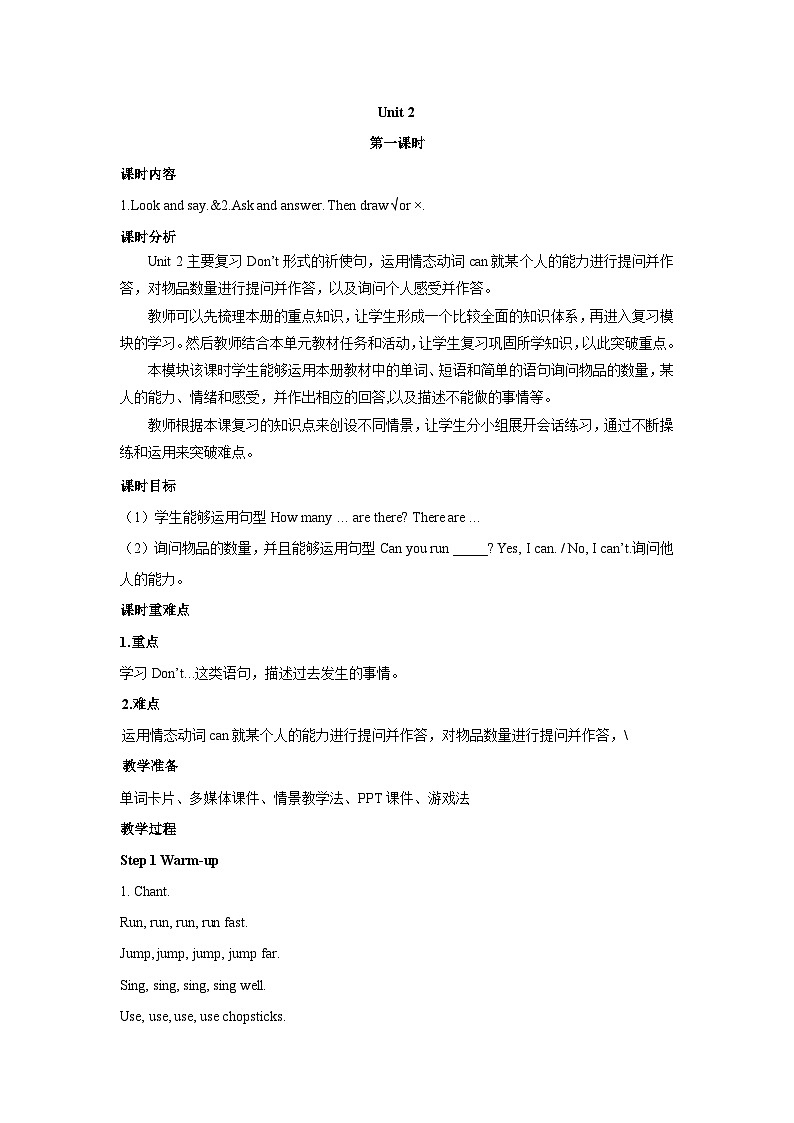 Review module-unit 2第一课时第1页